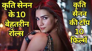 Kriti Sanons 10 Best Roles  Top 10 Best Movies of Kriti Sanon  Kriti Sanon hit movies FilmyBruit [upl. by Duwe383]