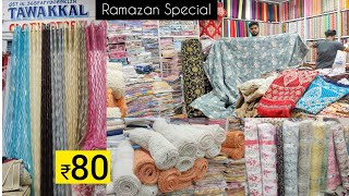 Fabrics Carpets Curtains Door mats Bedsheets Wholesale market  Cheapest Hyderabad Handlooms [upl. by Karoly]