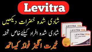 tablets levitra 20mg tablets levitra 10mg tablets levitra 5mg uses benefits urdu and hindi [upl. by Mohsen]