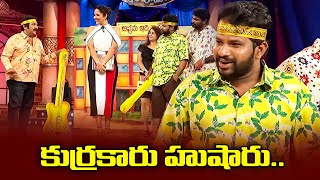 Hyper Aadi Top 5 Jabardasth Skits  4th March 2024  Jabardasth  ETV [upl. by Etta]