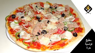 بيتزا سهلة وسريعة التحضير بعجينة ناجحة 100 وبمذاق لا يقاوم  Recette Pizza Fait Maison [upl. by Schreibman]