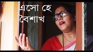 Esho He Boishakh  এসো হে বৈশাখ  Cover by Palki and Friends [upl. by Onirefez]