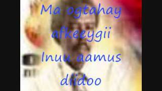 amaanada ilaahay by Mohamed saleban tubeec with lyrics [upl. by Fazeli]