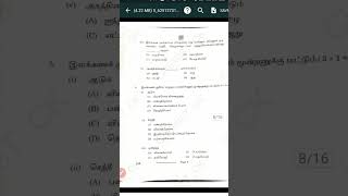 X CBSE TAMIL QUESTION PAPER 2024cbse cbseboard cbsbroadcasting [upl. by Nora]