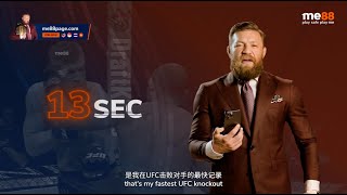 【me88 x CONOR MCGREGOR】Endorsement Video [upl. by Nylissej357]