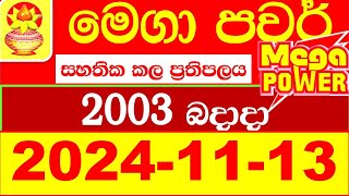 Mega Power Today 2003 Lottery Result 20241113 අද මෙගා පවර් ලොතරැයි ප්‍රතිඵල Lotherai dinum anka [upl. by Eiderf]