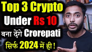 Top 4 Crypto Bull Run के लिए 2024  best crypto to buy now  crypto news  best altcoin  crypto [upl. by Flosser]