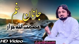 Janan Gham  Asmat Ullah Jarar  New Pashto Nazam 2023  HD Video  عصمت اللہ جرار [upl. by Janeen]