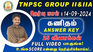 TNPSC GROUP 2 amp 2A  கணிதம்  Maths Answer Key 2024  maths answerkey2024 answerkey group2a [upl. by Micheline433]