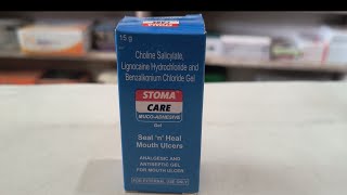 Stoma care muco adhesive gel uses benefits amp side effects by Dr Shbbir [upl. by Jamey]