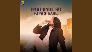 Hari Kare So Khari Kare [upl. by Nuzzi]