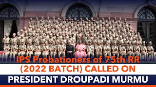 IPS Probationers of 75th RR 2022 Batch called on President Droupadi Murmu at Rashtrapati Bhavan [upl. by Wildermuth599]