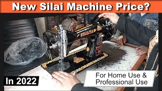 Silai Machine Price in 2022  New Sewing Machine Price Review in Market [upl. by Yrannav702]