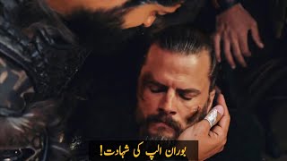 Kuruluş osman Season 5 Episode 135 trailer in urdu analysis  Boran Alp death Update [upl. by Shedd]