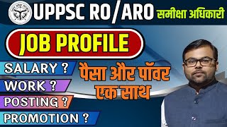 UPPSC RO ARO Job Profile Salary Promotion Work Posting UPRO online course [upl. by Garvey]