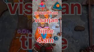 govardhan visarjan ka shubh muhurtgovardhan visarjan kab karna hshorts [upl. by Elliven707]