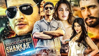 2024 Latest Mahesh Babu South Indian Hindi Dubbed Action Movie  Encounter Shankar Movie  Tamannaah [upl. by Aztilem]