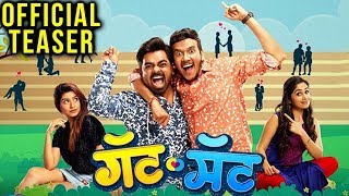 Gatmat गॅट मॅट  Official Teaser  Marathi Movie 2018  Rasika Sunil Avadhoot Gupte [upl. by Narih]