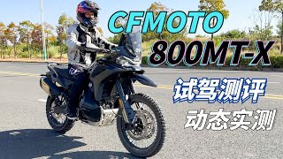 CFMOTO 800MTX Review Cycling experience [upl. by Agate]