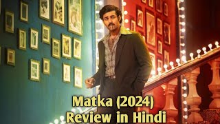 Matka 2024 Review in hindi south indian movie Hindi review Movie explained Movie Review 2024 [upl. by Latsyk674]