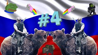 RUSSIAN MEMES COMPILATION 4 [upl. by Niltac773]