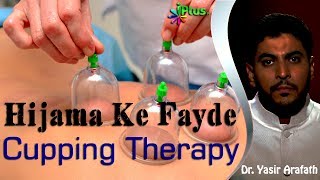 Hijama Ke Fayde  Cupping Therapy  Scientific Benefits Of Hijama  Tibb e Nabawi  Dr Yasir Arafat [upl. by Naved40]