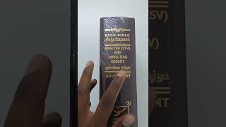 Tamil English bilingual bible bible tamilbible biblestudy [upl. by Gaillard]