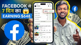 Facebook से 7 दिन का Earning 648 😱 Live Proof  Facebook Se Paisa Kaise Kamaye [upl. by Edac]