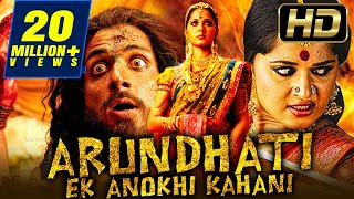 Arundhati Full Movie Facts And Review ll Koel Mallick [upl. by Oibesue]