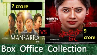 Mansarra vs Boksi Ko Ghar Box Office Collection ReportsDayahnag RaiPrabinMirunaKeki Adhikari [upl. by Onfre]