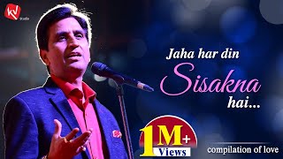 Jaha Har Din Sisakna Hai  Compilation Of Love  Dr Kumar Vishwas [upl. by Fawcett]