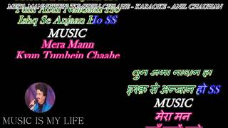 Mera Mann Kyon Tumhe Chahe  Karaoke With Lyrics Engamp हिंदी [upl. by Namhcan757]