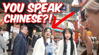 Social Experiment Are Chinese REALLY shocked by White People Speaking Fluent Chinese [upl. by Bonny872]