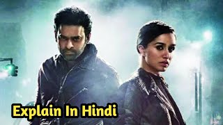 Saaho 2019 Movie Explained in hindi [upl. by Arbed27]