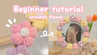 crochet puff flower mirror ♡ how to crochet flower  crochet room decor  crochet beginner tutorial [upl. by Sreip518]