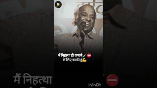 खर्च कर दो🪙💰Rahat Indori राहत इंदौरी راحت اندوری shayari urdupoetry 2linespoetry shortshayari [upl. by Latrell837]