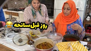 ولاگ یک روز با ما در خانه با کارهای مختلف و کلی صحبت خودمونی ، روزمرگی [upl. by Durwin327]