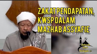 Zakat Pendapatan amp KWSP dalam Mazhab Syafie  Tuan Guru Ahmad Rozaini AnNuri [upl. by Warila789]