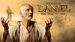 Daniel movie In Hindi The Bible Movie Hindi Christian Hindi Movie Jesus Movie [upl. by Rivard444]