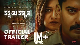 Tatsama Tadbhava Official Trailer  Meghana Raj Sarja  Prajwal Devaraj Vasuki Vaibhav Betel Music [upl. by Suoiluj]