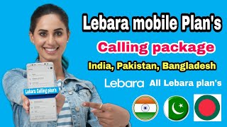 Lebara sim International package  Lebara new offer  lebara all international calling package [upl. by Sylvan]