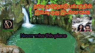 Keralamkundu Waterfalls One day trip near Coimbatore [upl. by Retxab]