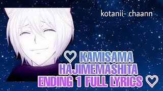 Kamisama Hajimemashita Ending 1 Letra ♡ [upl. by Lejna]