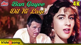 Ban Gayi Dil Ki Lagi HD 90s Song  Dharmendra  Amrita Singh  Shubha Joshi  Paap Ki Aandhi [upl. by Aleira]