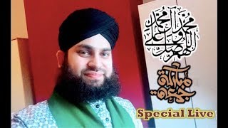 Hafiz Ahmed Raza Qadri  LIVE  Jummah Kareem Special [upl. by Rie]