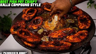 BEST FISH FRY VERY CRISPY  SIMPLE AND EASY TAWA FISH FRY KALLU COMPOUND STYLE By PICHEKKISTA BOBBY [upl. by Sheeree]