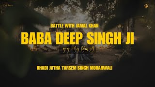 Battle With Jamal Khan  Baba Deep Singh Ji  Remix Katha  Dhadi Jatha Tarsem Singh Moranwali [upl. by Jerome]