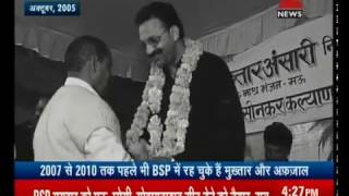 UP polls Rejected by SP donturnedpolitician Mukhtar Ansari to join BSP [upl. by Anoit719]