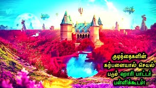 Mayajalangal Niraintha Harry Potter Pallikoodam Hollywood TamizhanMovie Story amp Review in Tamil [upl. by Enovaj]