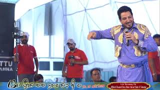 Live Gurdas Maan 63rd Urs Baba Murad Shah Ji Nakodar  25082023 [upl. by Hpesoj239]